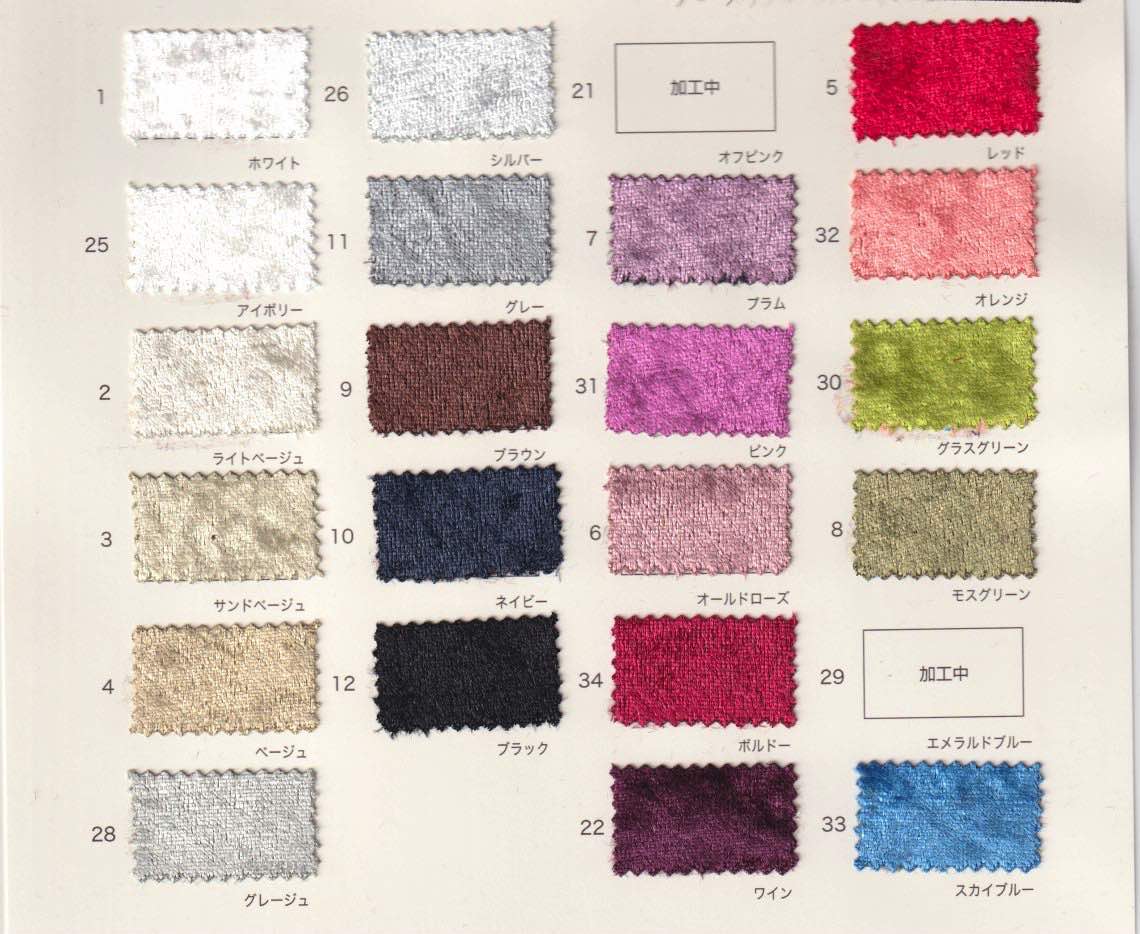 sz7051 クラッシュベロア | 【 生地問屋YAMATOMI 】大阪船場の布・生地