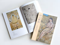 特別展 村上華岳《裸婦図》重要文化財指定記念 村上華岳 ―京都画壇の