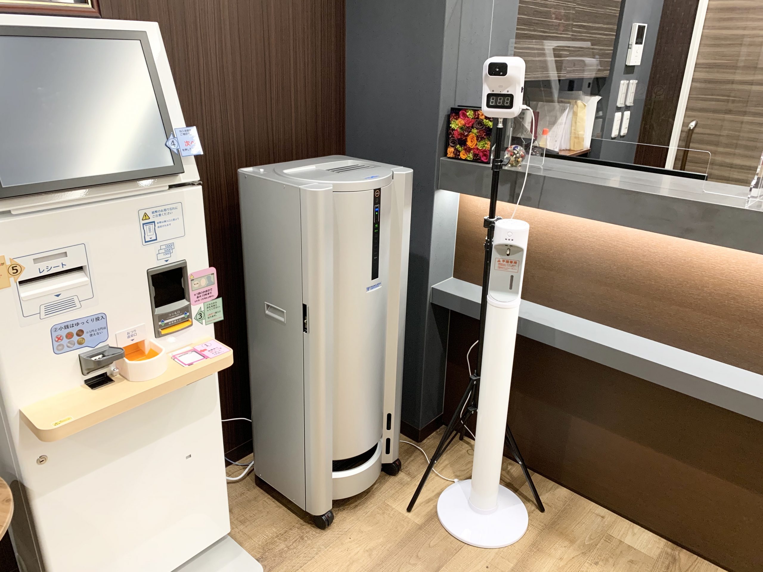 感染対策 | 山内メディカルクリニック