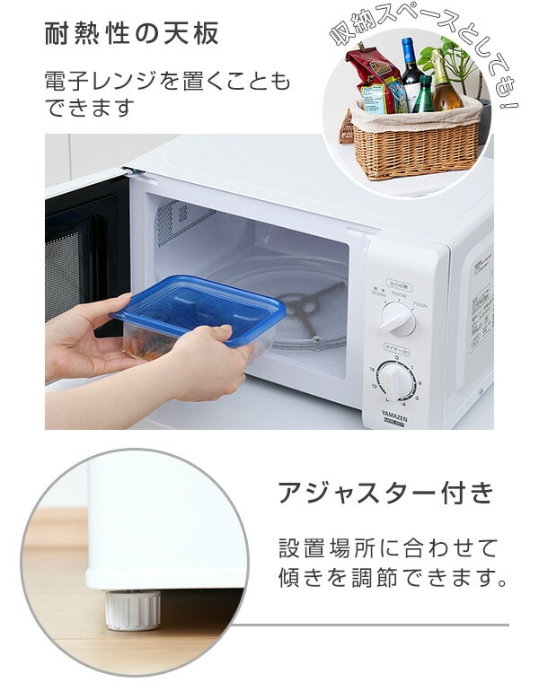 冷凍冷蔵庫 2ドア 106L 冷蔵73L/冷凍33L YFR-D111 | 山善ビズコム