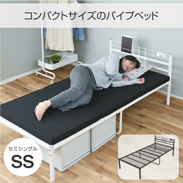 コンセント付き ベッドフレーム セミシングル MPB2-90185H | 山善