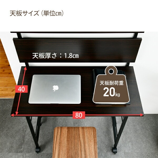 販売終了】つっぱりラック 折りたたみテーブル付き 幅80 フック4個