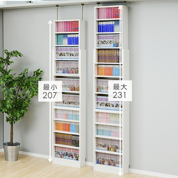 突っ張り 本棚 スリム 大容量 幅45cm CFTB-45 山善 | 山善ビズコム