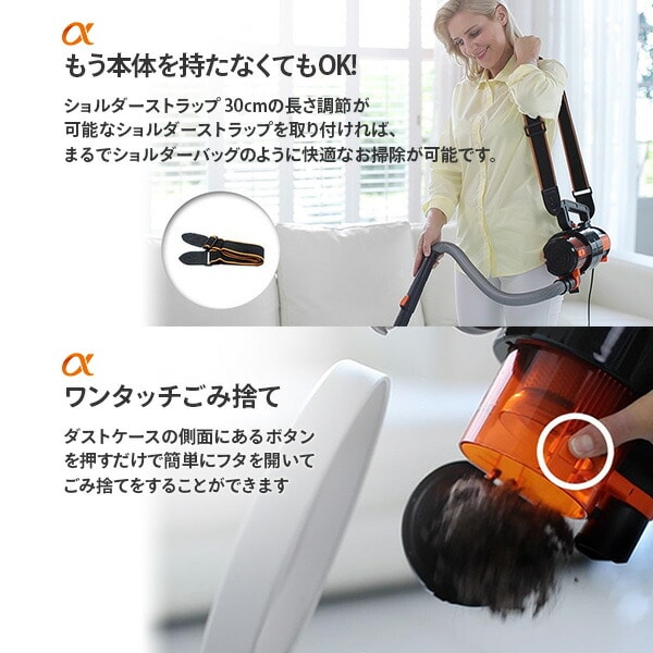 販売終了】掃除機 ハンディクリーナー Zストーム アルファ JSC-3196B