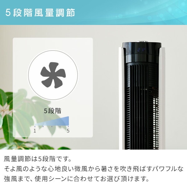 冷風扇 リモコン 風量5段 左右首振り 温度センサー FCR-BWG405 山善