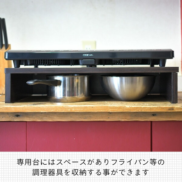 IHクッキングヒーター 2口 (幅56cmタイプ)＆専用台セット YEM