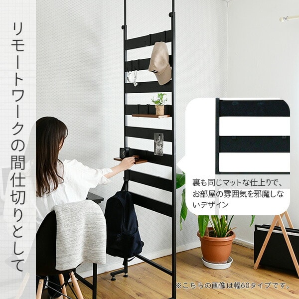 突っ張りラック 壁面ラック 幅40タイプ (幅41.5 奥行15 高さ200-260 cm