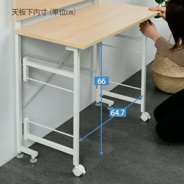 販売終了】突っ張りラック 折りたたみテーブル 幅80 奥行40 2口