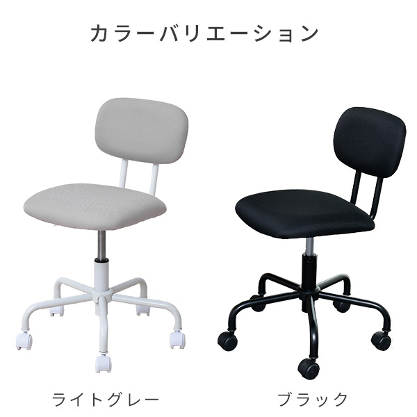 ワーキングチェア HMW-35 | 山善ビズコム オフィス用品/家電/屋外家具