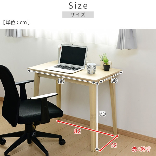 販売終了】デスクこたつ 長方形 80x50cm 布団レスヒーター GDK-H8050