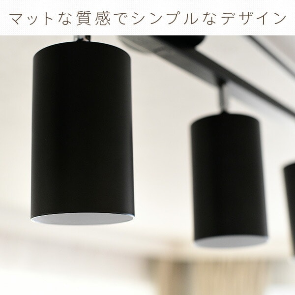 シーリングライト 4灯 電球別売 SPL-A4R83 | 山善ビズコム オフィス