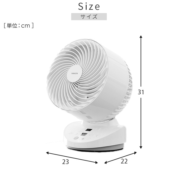 サーキュレーター DC 26畳 18cm 上下左右首振り 室温センサー リモコン