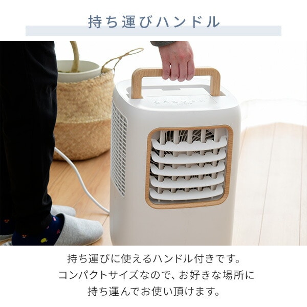 販売終了】コンパクトクーラー ポータブルクーラー 排熱ダクト付き YEC