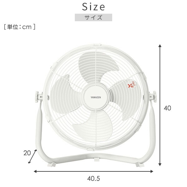 販売終了】サーキュレーター DC 30畳 30cm 上向き90度 風量無段階 YMY