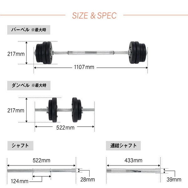 販売終了】2WAY 可変式 セメントダンベルセット 10kg 2個セット EXG421