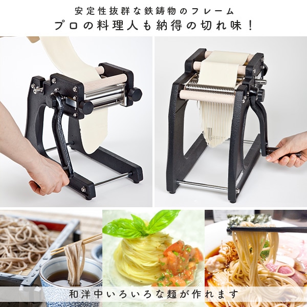 SWAN 製麺機 4mm 手動 ラーメン そば うどん パスタ 麺 SEM-02