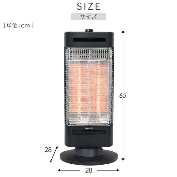 販売終了】電気ストーブ 障害物センサー搭載 速暖 450/900W 左右自動首