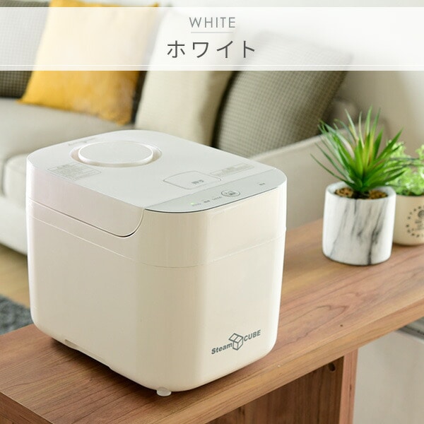 販売終了】スチーム式加湿器 上から給水 卓上 加熱式 タンク容量 2.8L