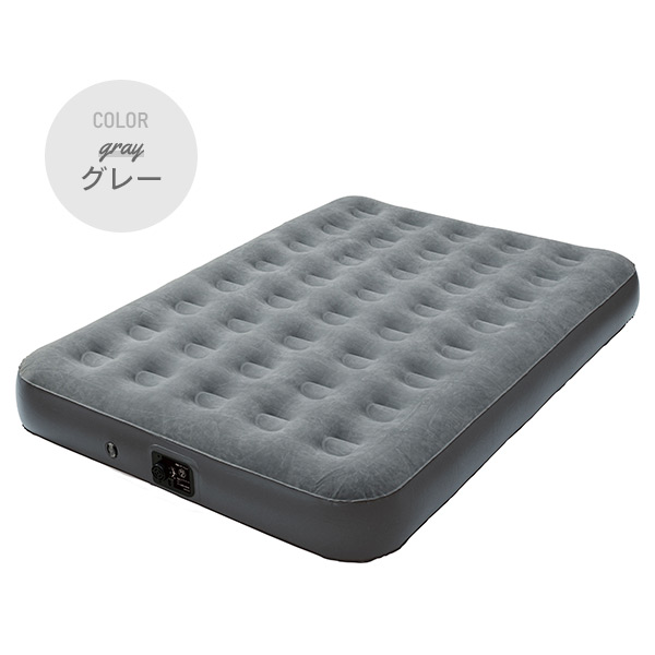電動エアベッド ダブル BAB-003 | 山善ビズコム オフィス用品/家電