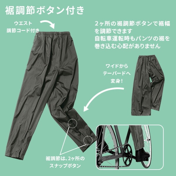 販売終了】レインワイドパンツ AS-625 Makku | 山善ビズコム オフィス