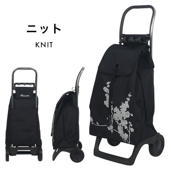 販売終了】ショッピングカート キャリーカート BABY JOY MONOTONE