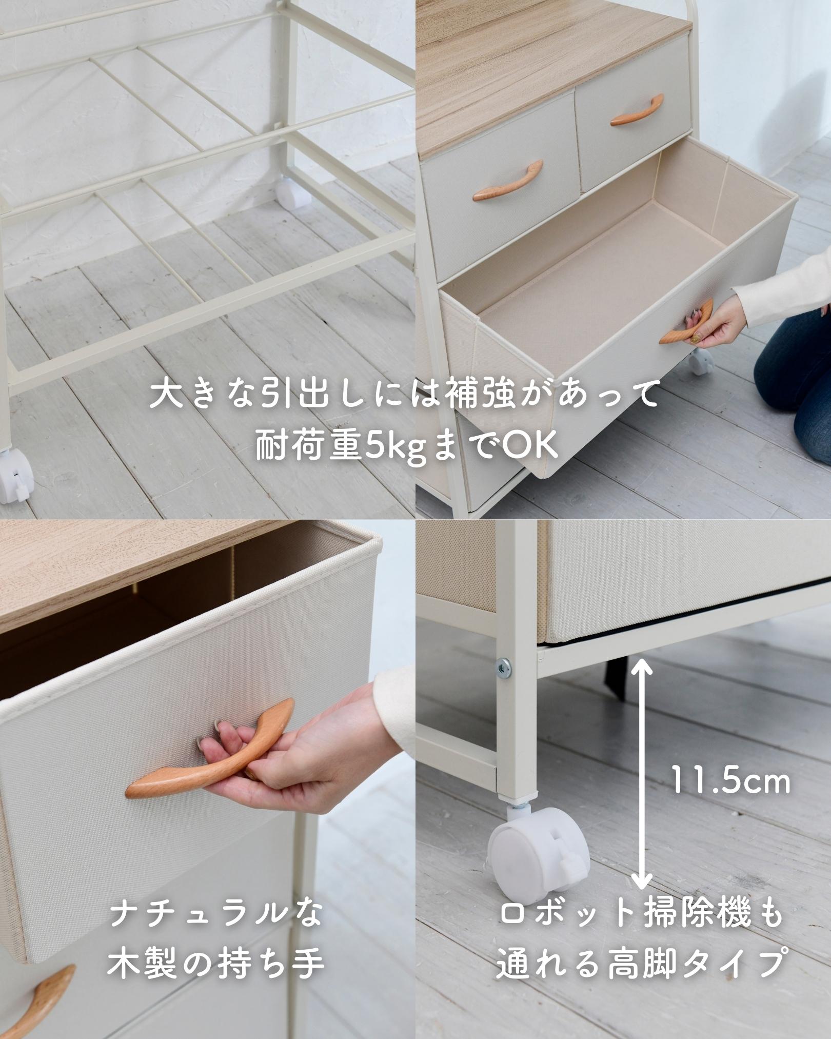 チェスト キャスター付き 4段 (幅58 奥行29 高さ104cm) | 山善ビズコム