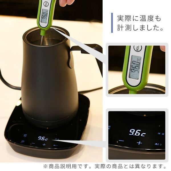 電気ケトル 0.8L 1200W 温度設定 EGL-C1281 山善 | 山善ビズコム