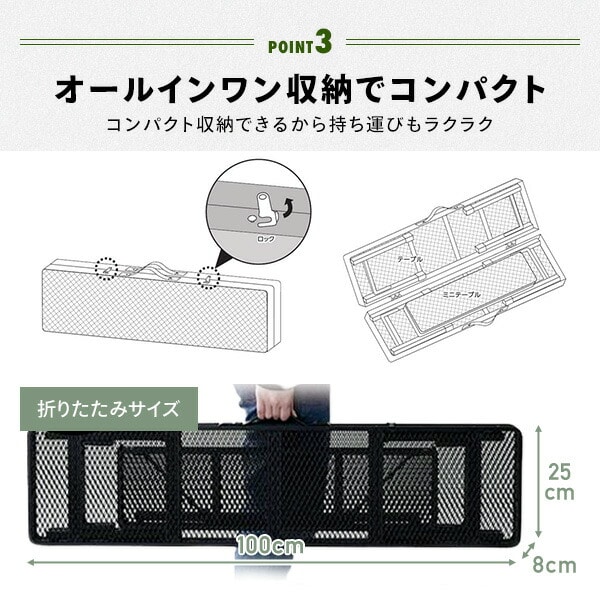 販売終了】タフライトファイアープレイステーブル TLFT-100(MBK) 山善