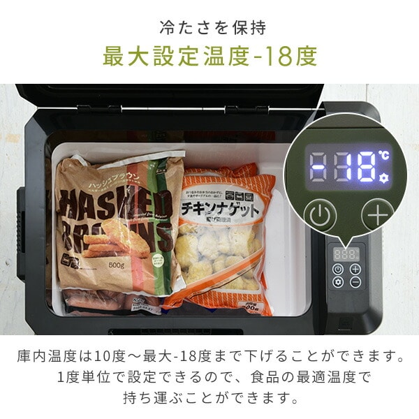 販売終了】ポータブル冷蔵庫 冷凍庫 25L 車載 AC/DC電源 YFR-C25(B