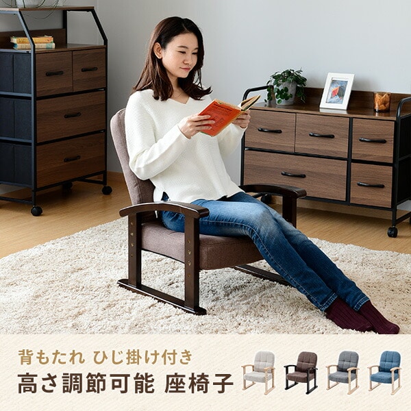 立ち座りらくらく リクライニング 一人掛け 完成品 KMZC-55 山善