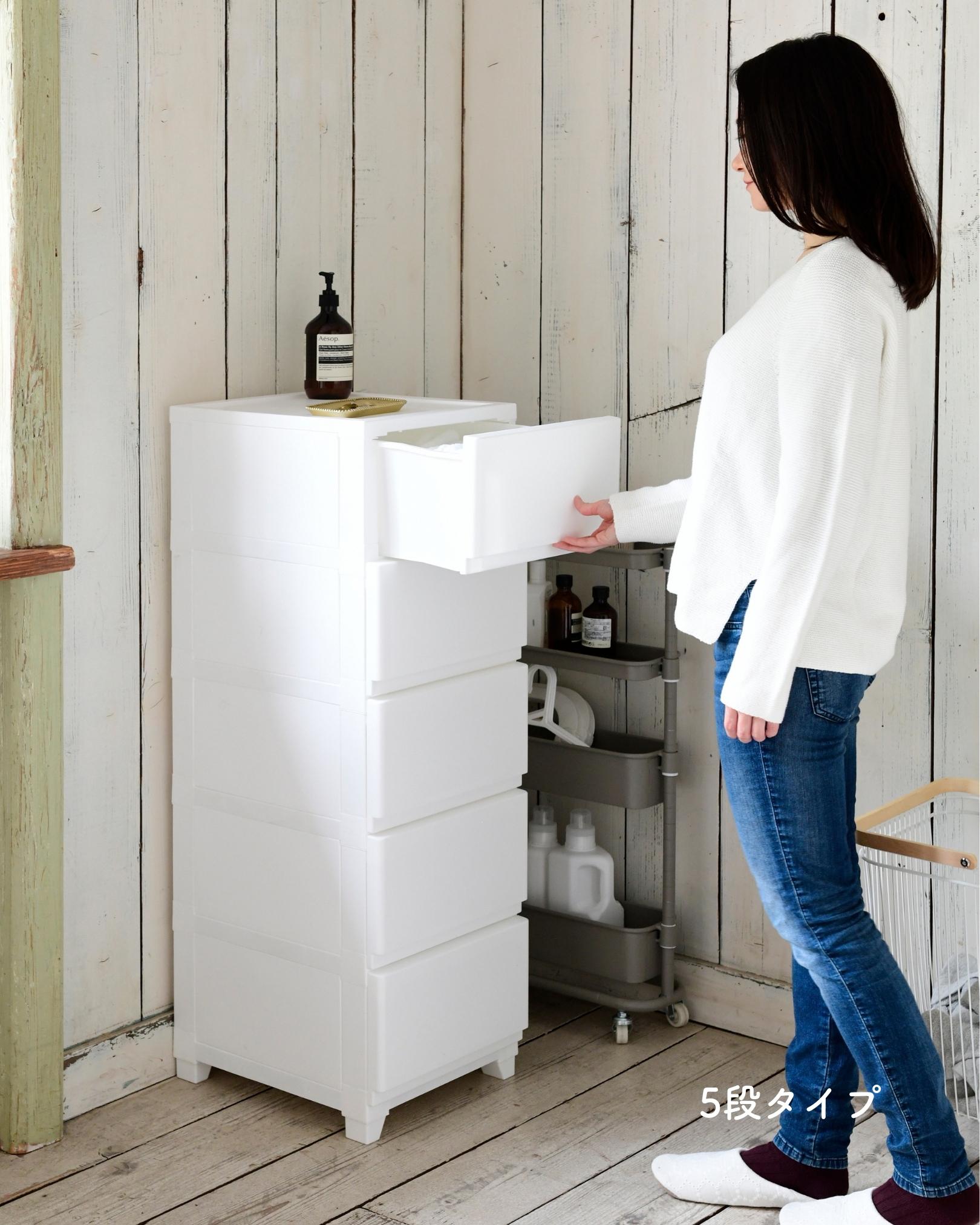 中が透けない壁付きチェスト スリム 5段 幅34高さ106.1cm | 山善