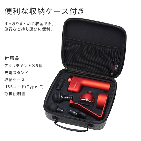 エクサガン 温冷機能搭載 アタッチメント5種類 REG-03 ドクターエア