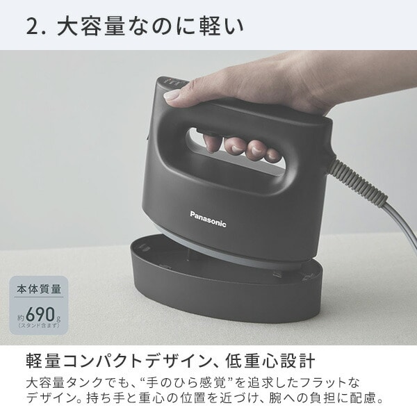 販売終了】衣類スチーマー ハンガースチーマー NI-FS790-C/-K