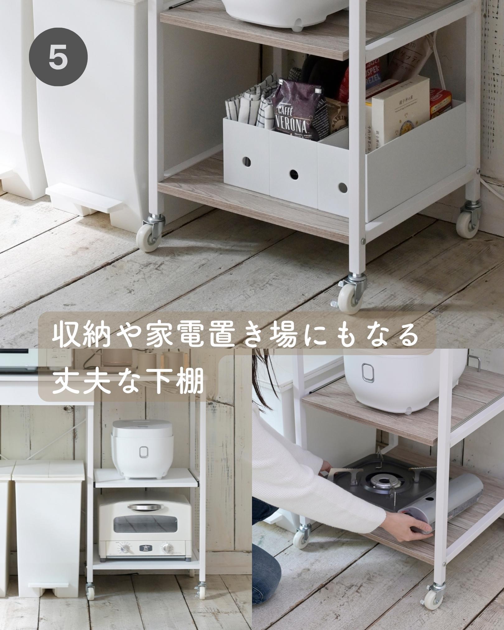 レンジ台 ゴミ箱上ラック 引き出し付き コンセント付き キャスター付き