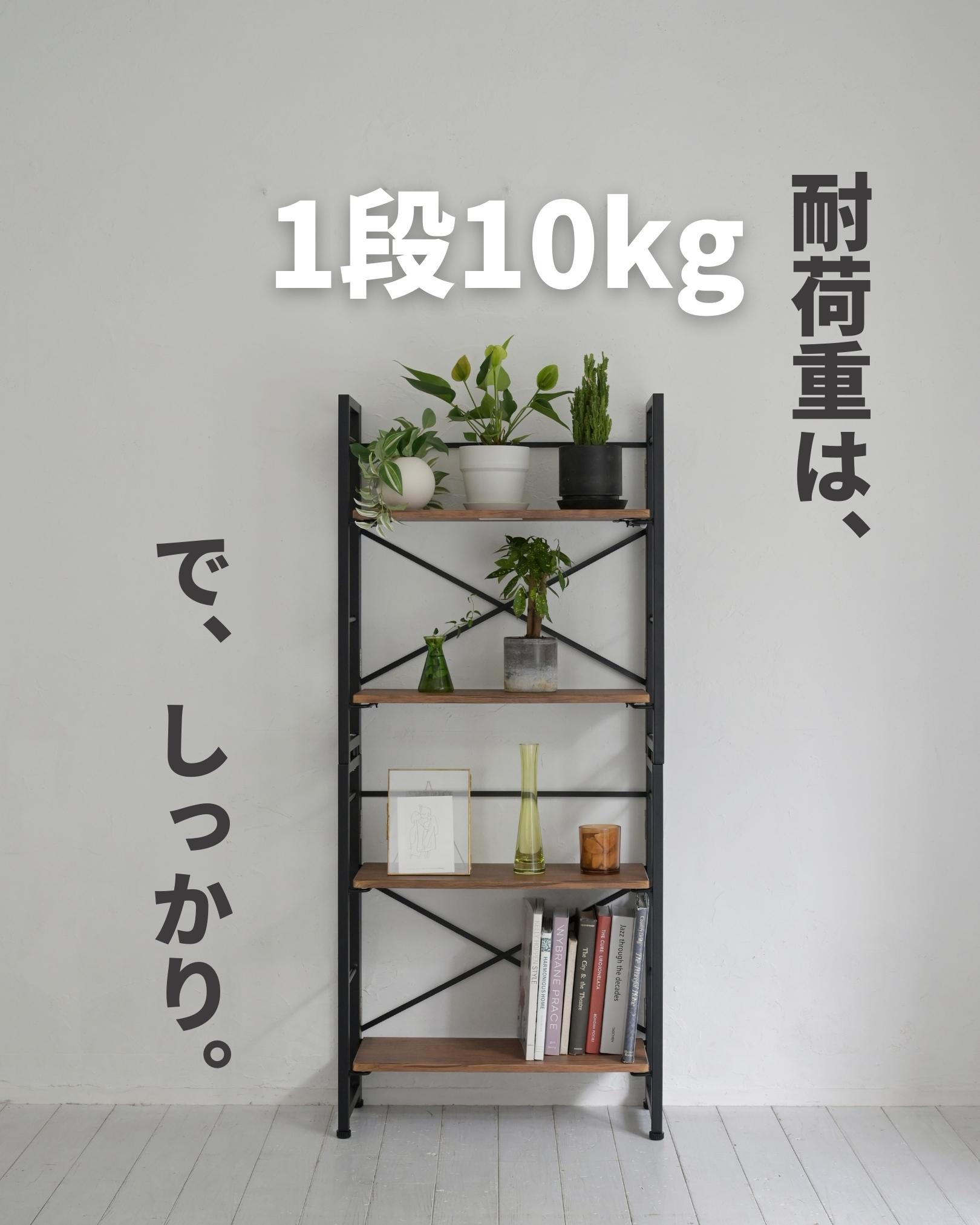 ラック 折りたたみ 組立不要 2個組 完成品 山善 | 山善ビズコム