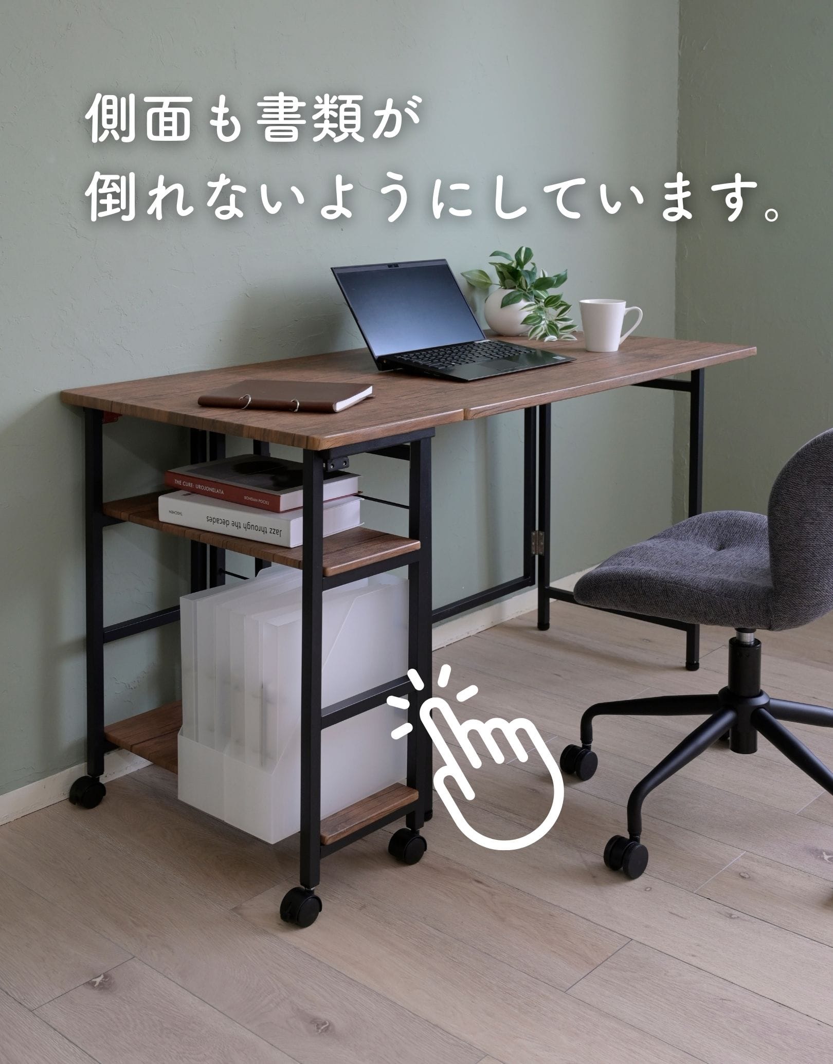 デスクワゴン 折りたたみ キャスター付き CPSR-6030H 山善 | 山善