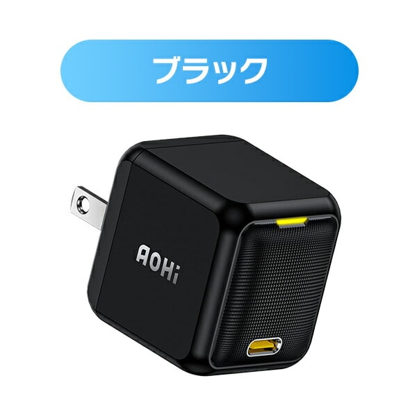 ミニ急速充電器 65W PD MAGCUBE EN-MC65BL2/EN-MC65WH2 | 山善ビズコム