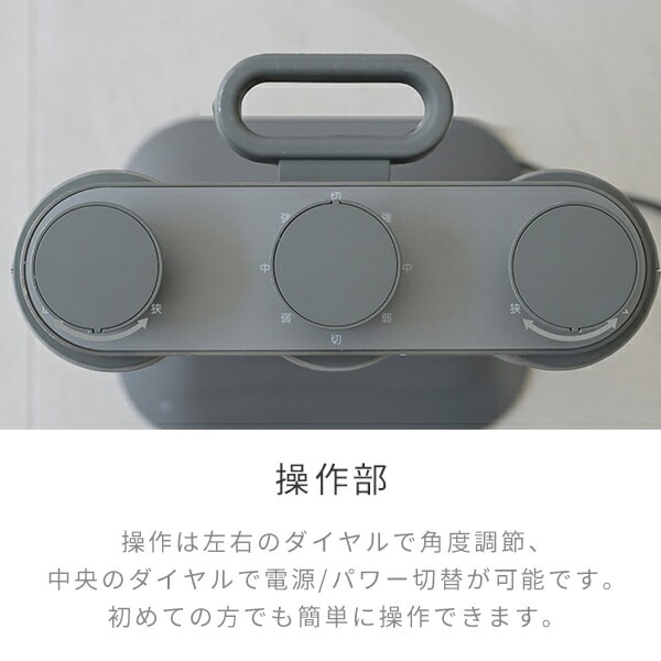 ワイドレンジ カーボンヒーター Share heats 3本管 DC-ZT12 山善