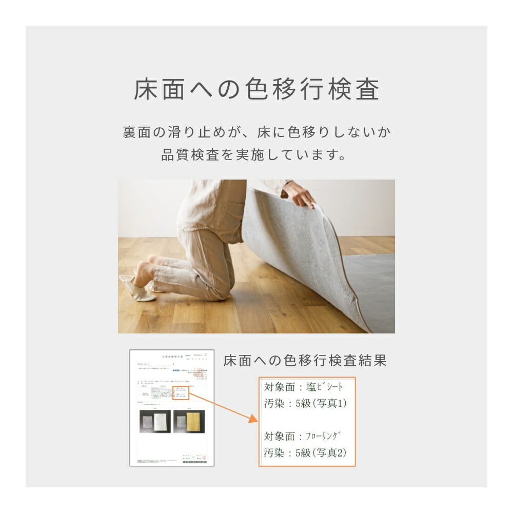 洗えるフランネルラグ 抗菌 防臭 防ダニ 1.5畳/2畳/3畳 山善 | 山善