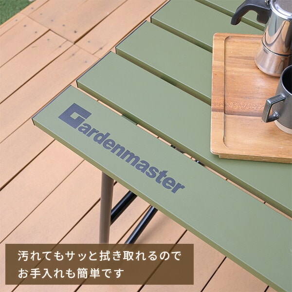 ガーデンテーブル アルミ製 120×56cm KAT-1205GM 山善 | 山善ビズコム