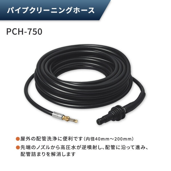 高圧洗浄機用 アクセサリ セット 山善 | 山善ビズコム オフィス用品