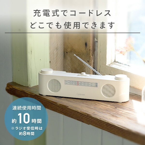 ワイヤレス テレビ用 お手元スピーカー YTR-D700 山善 | 山善ビズコム