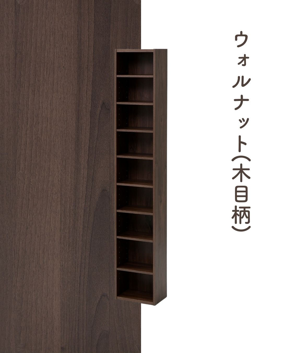 本棚 隙間収納 棚が動かせる 幅26cm CCDCR-2615 山善 | 山善ビズコム