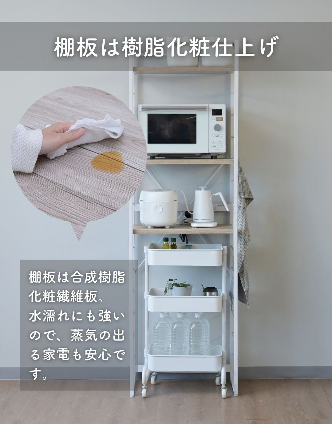 ゴミ箱上ラック コンセント付き 幅60 奥行41 高さ194cm 山善 | 山善