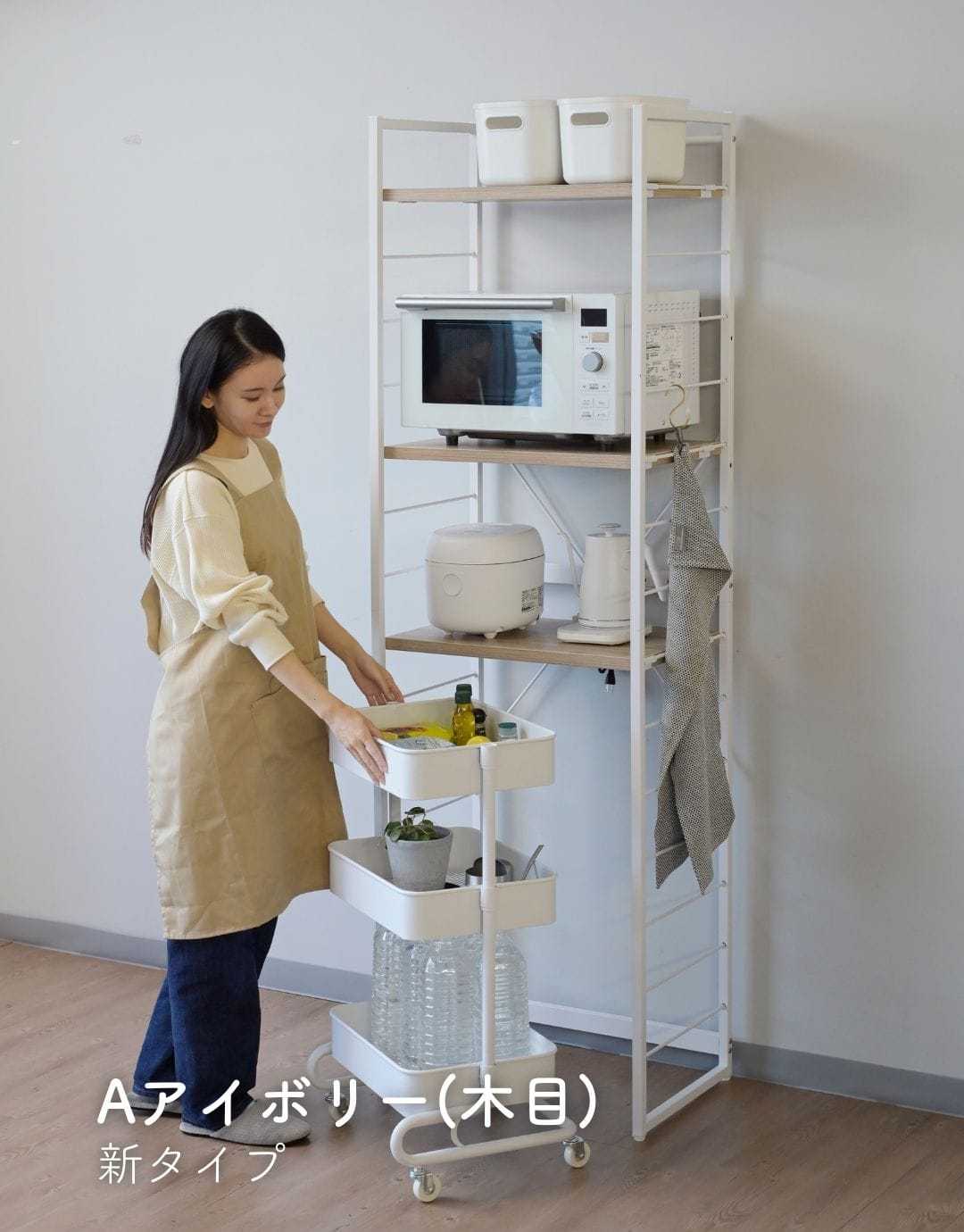 ゴミ箱上ラック コンセント付き 幅60 奥行41 高さ194cm 山善 | 山善