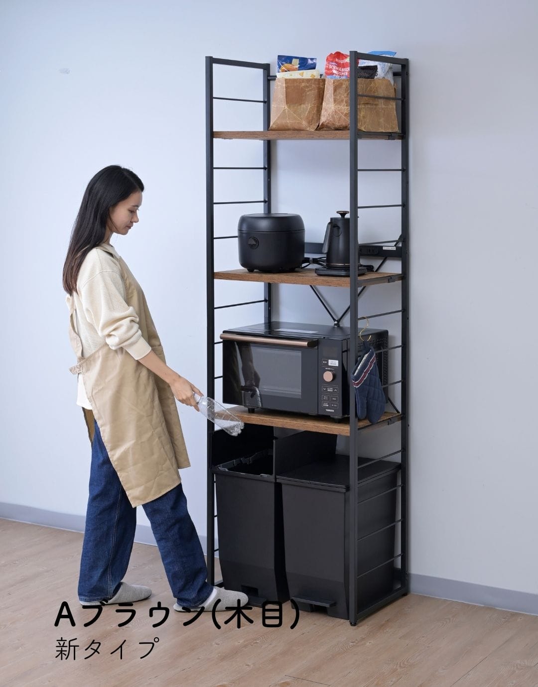 ゴミ箱上ラック コンセント付き 幅60 奥行41 高さ194cm 山善 | 山善