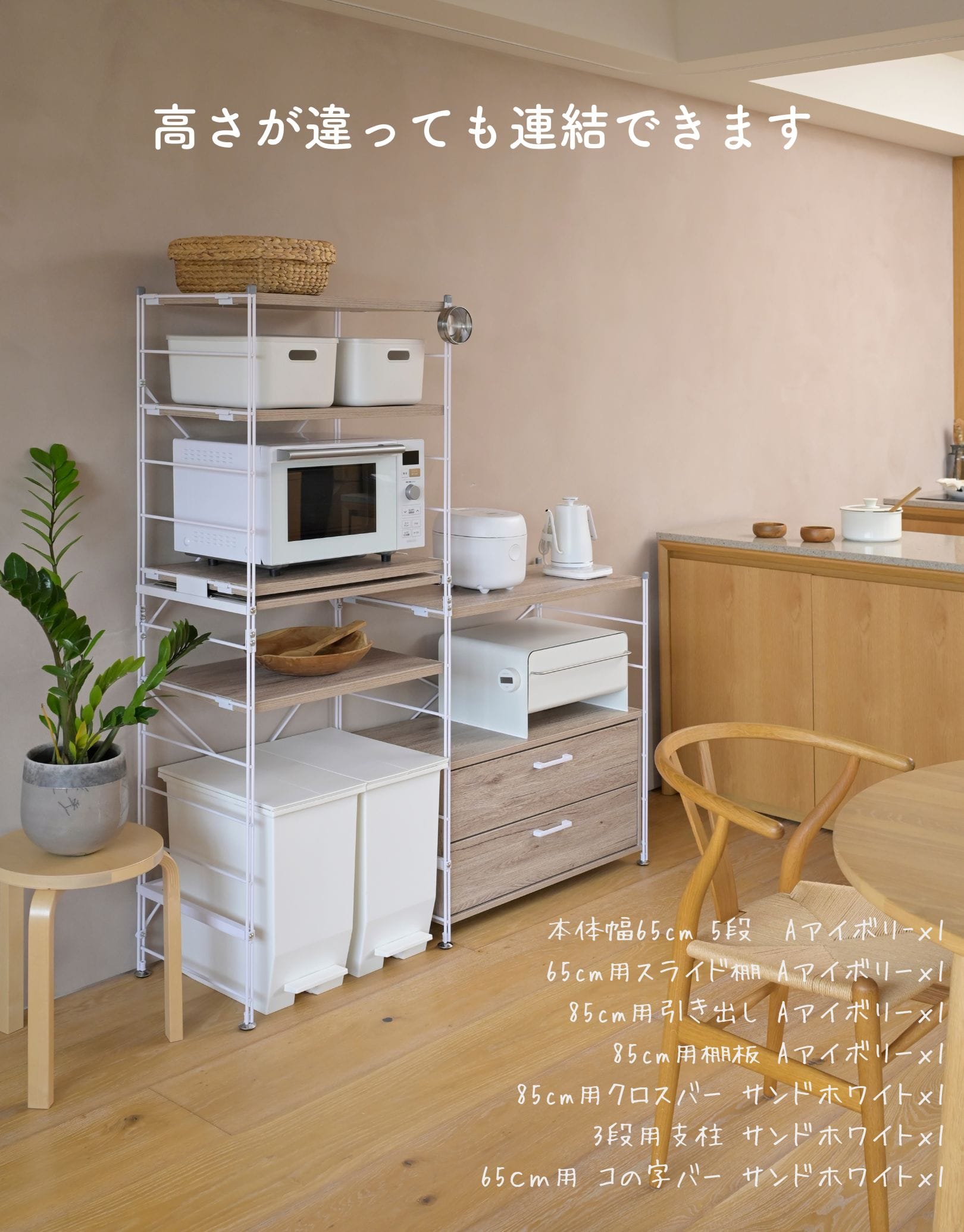 ラック 木製棚板 3段 幅85.5/65 奥行41.5 高さ85cm 山善 | 山善