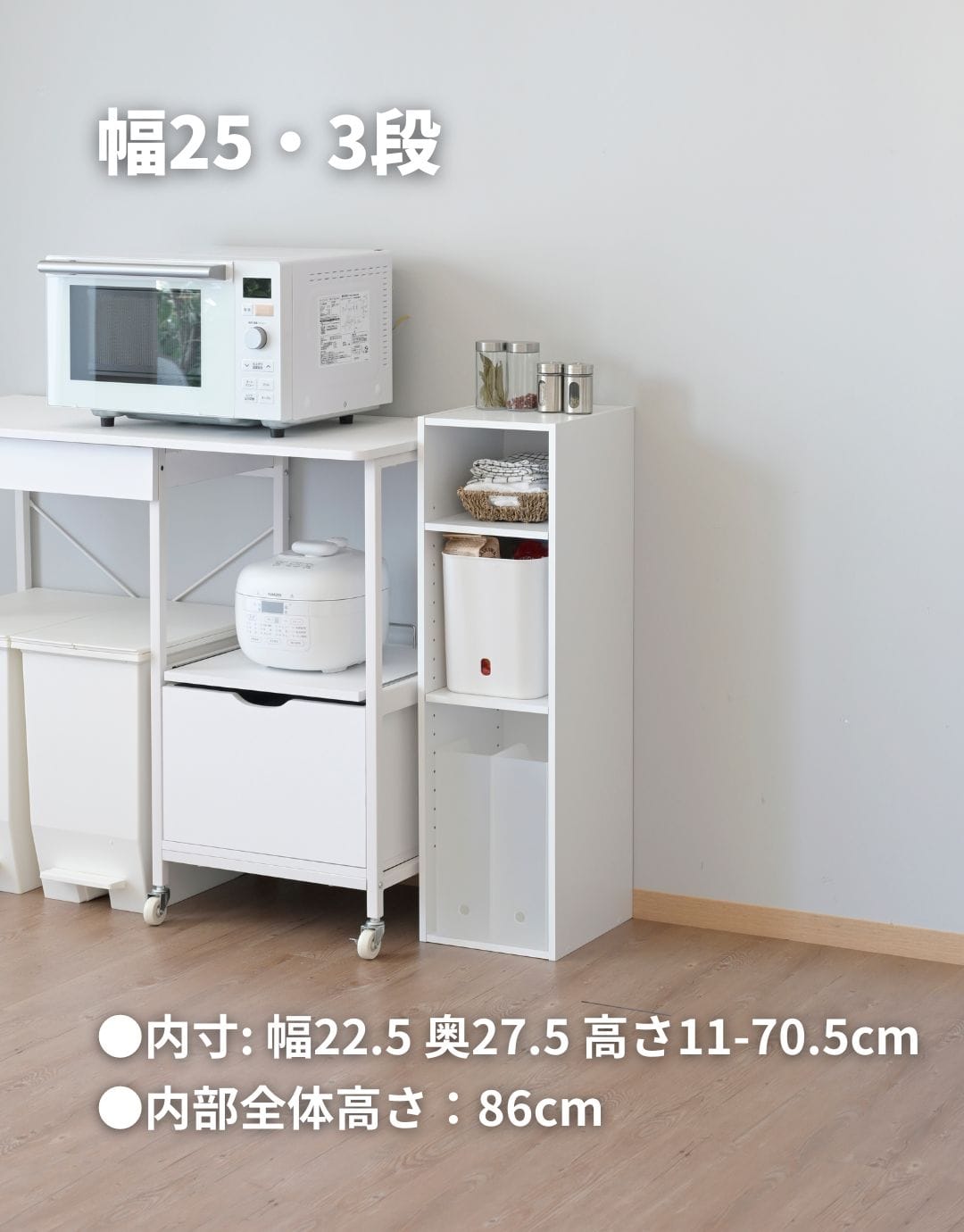 販売終了】すきま収納 幅20cm カラーボックス 3段 スリムユニット SLU