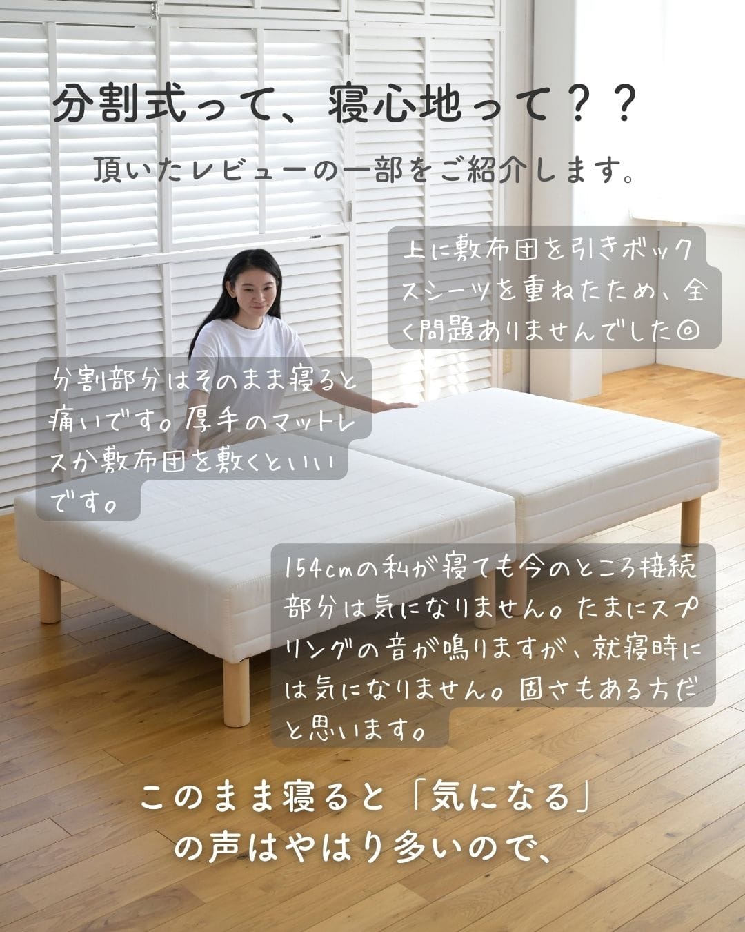 脚付きマットレス 分割 脚高19cm シングル SAM2-97195B 山善 | 山善
