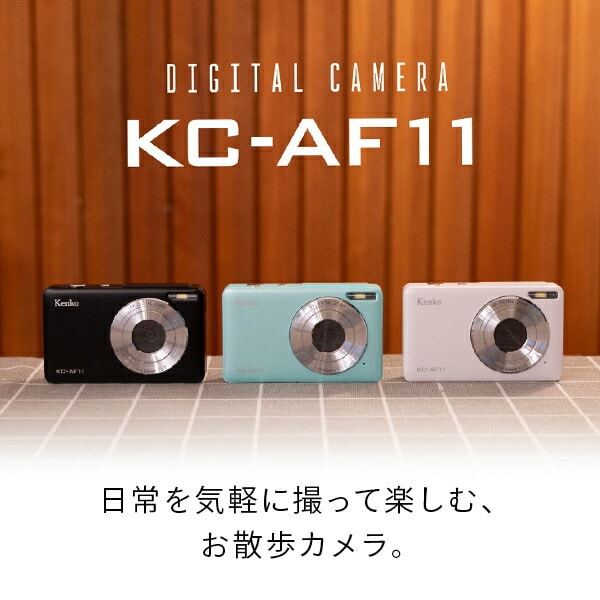 デジタルカメラ 広角レンズ 500万画素 KC-AF11 KENKO | 山善ビズコム